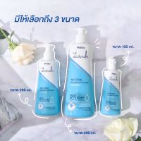 สบู่เหลวอนามัย มิสทีน เลดี้ แคร์ เนเชอรัล บาลานซ์ Mistine Lady Care Natural Balance Hygienic Cleanser