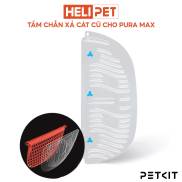 PETKIT Cat Litter Remover For Petkit Pura Max 2024 - HeLiPet