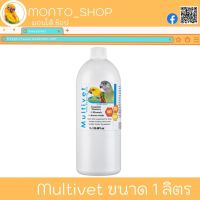 Vetafarm Multivet บำรุงขน ขนาด 1 L