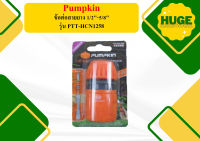 PUMPKIN ข้อต่อสายยาง 1/2"-5/8" PTT-HCN1258