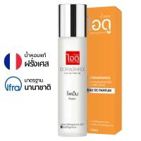 น้ำหอม ไอดู กลิ่นโพเอ็ม Poem Eau de Parfum 100ml สำหรับหนุ่มสาวคลาสสิค by ido