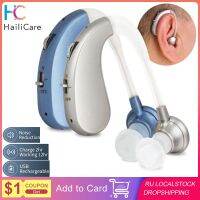 【YP】 Hearing Aid Digital Ear Aids Sound Adjustable Amplifiers Rechargeable for Elderly Moderate to Severe