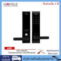 HAFELE อิเล็กทรอนิกส์ล็อค Digital Door Lock System รุ่น EL7500 ตลับกุญแจความปลอดภัยสูง รองรับบัตรแรบบิท และ MRT