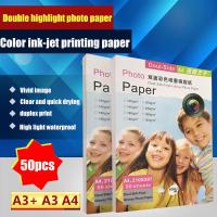 50pcs A4 Color Spray Coated Paper 300g Double-sided Printing High-gloss Inkjet A3 Photo Paper 250g Menu Business Card Paper 200g