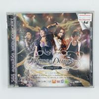 [01139] Live Concert Dare to Dance Concert (CD)(USED) ซีดี ดีวีดี สื่อบันเทิงหนังและเพลง มือสอง !!