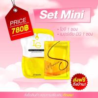 อาหารเสริมลดน้ำหนักMerciaS Mini Set