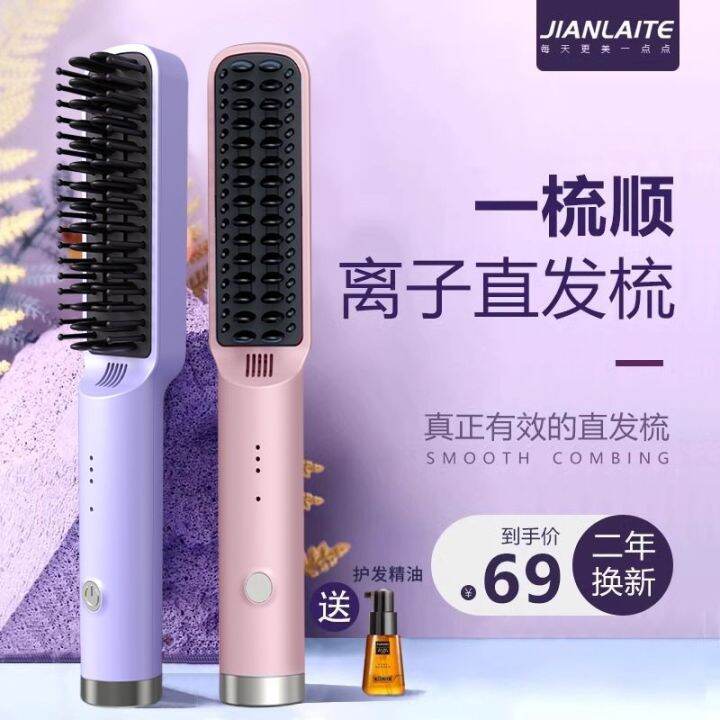 Jaga Rambut Kerinting Supaya Tidak Keriting