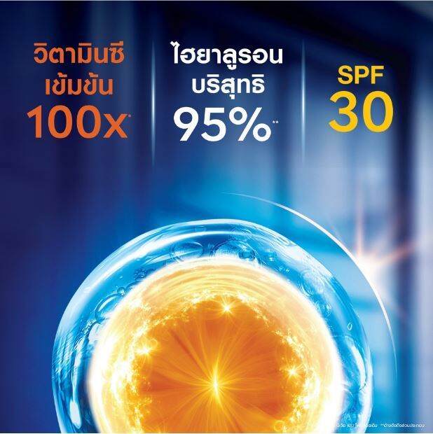 นีเวีย-เมน-เอ็กซ์ตร้า-ไบรท์-ซี-amp-ไฮยา-เซรั่ม-7-มล-nivea-men-extra-bright-c-amp-hya-7-ml-ครีมซอง