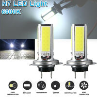 หลอดไฟ LED แสงสว่างสีขาวมาก2X H7สำหรับรถยนต์ไฟตัดหมอกหลอดไฟไฟสูง6000K ขนาด80W 6000LM