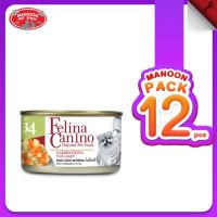 ? { ส่งฟรี } ? [12 กระป๋อง]  Felina Canino อาหารเปียกสำหรับสุนัขทุกรสชาติ ขนาด 70 กรัม (12 กระป๋อง)  บริการเก็บเงินปลายทาง