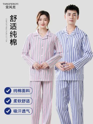 Patient gown pure cotton patient gown hospital patient gown long-sleeved patient care gown short-sleeved easy-to-wear hospital gown pajamas