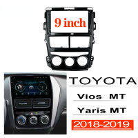 HYS รถสเตอริโอแผง Dash Board Fit สำหรับ Toyota Vios Yaris ATIV 2018-2021 9นิ้วหัวหน่วย Adriod หน้าจอวงเล็บ Fascia เครื่องเล่นมัลติมีเดียวิทยุกรอบ