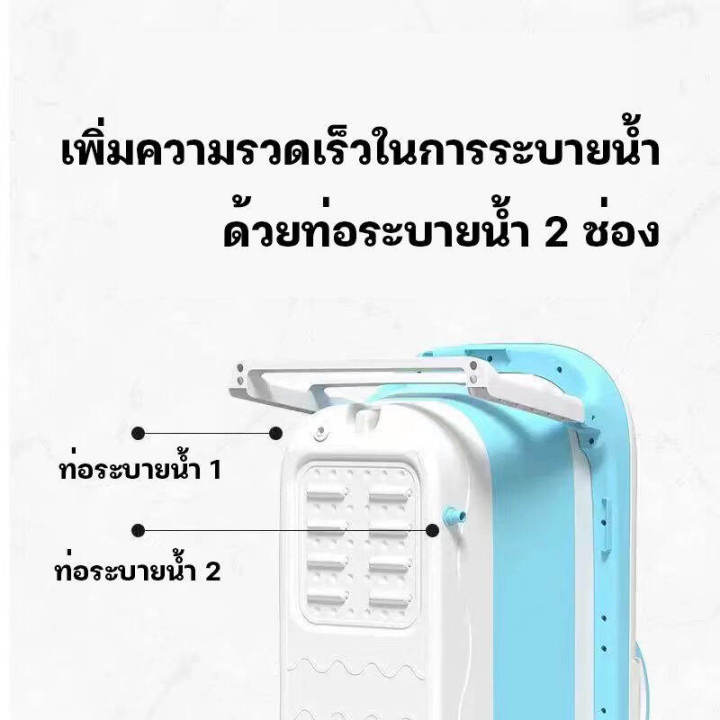 อ่างอาบน้ำพับได้-ba2-foldable-bathtub-ขนาดใหญ่-148cm-ผู้ใหญ่สามารถนอนแช่ได้-พลาสติกเกรดพรีเมียมหนาพิเศษ-รองรับน้ำหนัก