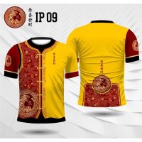 (All sizes are in stock)   Imlek 2023 Shio Macan Chinese New Year T-shirt IP 01  (You can customize the name and pattern for free)