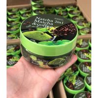 ▶️Natcha 2in1 Matcha&amp;Coffee Scrub นัชชา สครับชาเขียวผสมกาแฟ (250g.) [ใครยังไม่ลองถือว่าพลาดมากใช้ดีสุดๆแนะนำ]