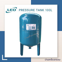 [บ้านเครื่องกรอง] ถังแรงดัน 100ลิตร LEO PRESSURE TANK 100 FTT ถังควบคุมแรงดันน้ำ ถังแรงดันไดอะแฟรมทรงตั้ง