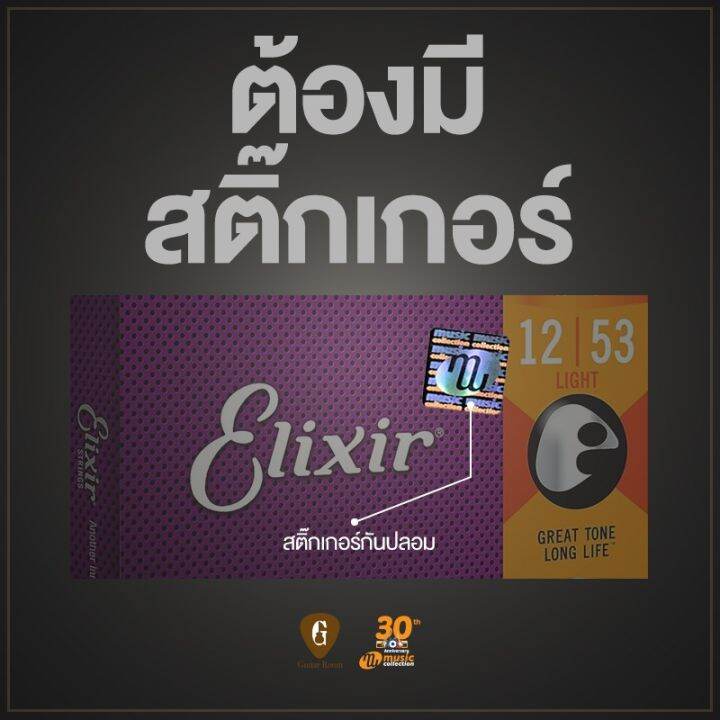 สายกีตาร์โปร่ง-daddario-xt-ac-80-20-bz-med-13-56-xtabr1356