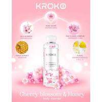 ?พร้อมส่ง?CXC.TH-?? KROKO บอดี้ คลีนเซอร์ ครีมอาบน้ำครอกโค่ ?? BORY CUTE FACIAL โบวี่ คิวท์ เฟเชียล ทรีทเม้นท์ มาร์ก MM