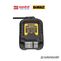 DEWALT แท่นชาร์จ รุ่น DCB1102 DCB1102-B1 12V/20V Max 2A