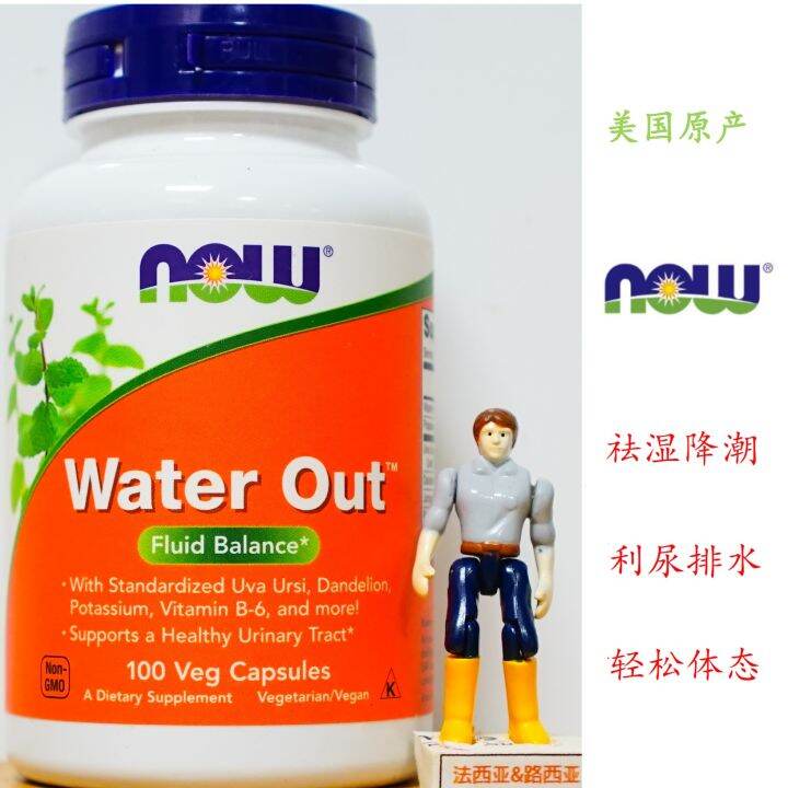 U.S.origin allplant diuretic edema potassium supplement enhanced V