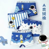 【Ready Stock】 ☁ C22 [ML] Ready Stock M-3XL [Class A Pure Cotton] Childrens Underwear Boys Boxer Briefs Large Medium Small Childrens Boxer Briefs Do Not Clip PP Childrens Pants