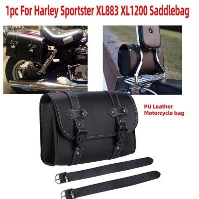 รถจักรยานยนต์ Harley Sportster XL1200 XL883สำหรับฮอนด้า CMX300 CMX500กระเป๋าอานม้ากระเป๋าด้านหน้ากระเป๋าอานม้าเก็บของกระเป๋าเครื่องมือ