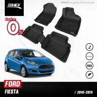 พรมปูพื้นรถยนต์ | FORD FIESTA | ปี (2010-2019) FORD