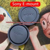 ฝากล้อง Sony E-mount Sony A9 A7 A7M2 A7M3 A7R A5000 A5100 A6000 A6300 A6400 A6500