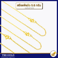 TBS สร้อยข้อมือทอง 0.6 กรัม โซ่ทอง (ยาว14.5-17ซม ) ทองคำแท้96.5% ขายได้ จำนำได้ มีใบรับประกัน ;ม06001