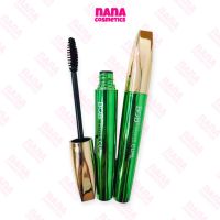 บีโอบี มาสคาร่า กันน้ำ กันเหงื่อ BOB Hyper Curl Define A-Lash Waterproof Mascara