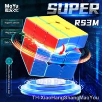 【LZ】™☾■  MoYu 2022 Super RS3M Maglev Ball Core 3x3 Magnetic Magic Cube 3×3 Professional 3x3x3 Speed Puzzle Childrens Super RS3M 2022