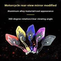 Motorcycle Accessories Electric Car Modified Rearview Mirror Flame Pattern Durable Texture Good Lines Beautiful Rotatable Mirrors