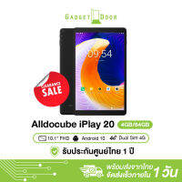 ส่งจากไทย  รับประกัน1ปี  Alldocube iPlay 20 แท็บเล็ตใส่ซิม โทรได้ รองรับ4G Android10 จอ10.1" FullHD 4/64GB 6000mAh