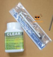 Clear รักษาโรคขี้ขาว ถ่ายเป็นวุ้น ลำไส้อักเสบ ท้องบวม แก้ท้องบวม ใส้ไหล พยาธิ ( 1Units ) ส่วนใหญ่พบเจอในปลาหมอสี ส่งฟรี