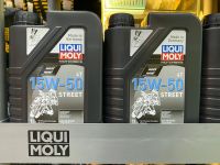 น้ำมันเครื่องมอเตอร์ไซค์ 15W-50 STREET แบรนด์ LIQUI MOLY