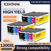 ตลับหมึกที่รองรับ Icehtank สำหรับ Canon PGI1300 PGI-1300เหมาะสำหรับ Canon MAXIFY MB2030 MAXIFY MB2330ฯลฯ