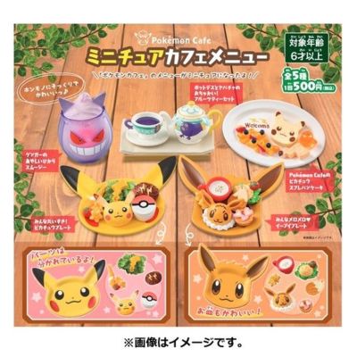Pokémon Center - Original Pokémon Miniature Cafe Menu [Capsule Toy]