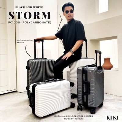 (ประกัน5ปี) กระเป๋าเดินทาง PC100% กระเป๋าเดินทางลายผ้าคาร์บอน Kevlar รุ่น 𝐒𝐓𝐎𝐑𝐌🌪️ By KIKI Thailand