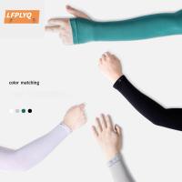 LFPLYQ แขนเสื้อกลางแจ้ง สำหรับผู้ชาย ปลอกแขนป้องกันแสงแดด สีทึบทึบ ปลอกแขนสำหรับฤดูร้อน ปลอกแขนสำหรับขับรถ ปลอกแขนผ้าไหมน้ำแข็ง กันแดดแขนเสื้อผู้หญิง ปลอกแขนสำหรับผู้ชาย ตัวอักษรสำหรับเด็ก