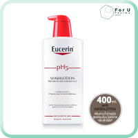 EUCERIN pH5 Washlotion โลชั่นอาบน้ำถนอมผิว สำหรับผู้ที่มีผิวแห้งมาก (400ml) For U Pharma