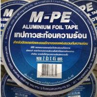 ( PRO+++ ) โปรแน่น.. เทปกาวสะท้อนความร้อน M-PE****159.*** ราคาสุดคุ้ม กาว กาว ร้อน กาว อี พ็ อก ซี่ กาว ซิ ลิ โคน