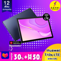 Huawei matepad T10s LTE (2/32) ประกันศูนย์ไทย 1 ปี