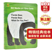 Panda, what do you see? Original English panda bear what do you see, Grandpa Carl Eric Hill enlightenment picture book, cardboard book, hongshuge original