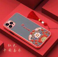 【Great. Cell phone case】[เยี่ยมมากเคสโทรศัพท์มือถือแบบจีนสไตล์ประจำชาติปีใหม่14 Pro เคส iPhone 11 12 Max 7 8 Plus X XS XR พร้อมจี้สีสวยเลนส์กล้องถ่ายรูปโทรศัพท์คู่รักผู้หญิงปลอกแข็งกันแรงกระแทกฝาครอบป้องกัน