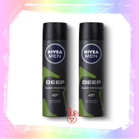 NIVEA นีเวีย เมน ดีพ กรีน สเปรย์ 150ml x2 ระงับกลิ่นกาย สำหรับผู้ชาย150 มล. 2 ชิ้น Deep Black Charcoal