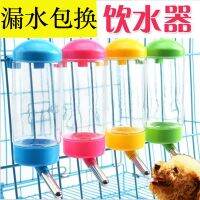 ✹✳▩ Dog drinking fountains hanging pet dog and cat automatic machine than teddy bear dogs feed is used