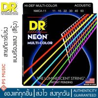 DR Strings Neon™ สายกีต้าร์โปร่งเคลือบกันสนิม เบอร์ 11 เรืองแสงในที่มืด (Custom Light, 11-50) | Made in USA