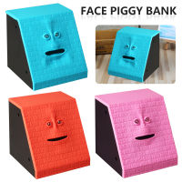 Electric Face Coin Bank Automatic Money Saving Bank Coin Container Face Money Eating Chewing Box Battery Powered Home Decor