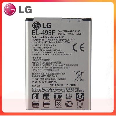 แบตเตอรี่ สำหรับ LG H735T H525N G4mini G4 Beat G4S h736 BL-49SF 2300mAh