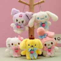 【YF】✆  Kawaii Keychain Cinnamoroll Kuromi Car Keys Accessoriestoys for Children